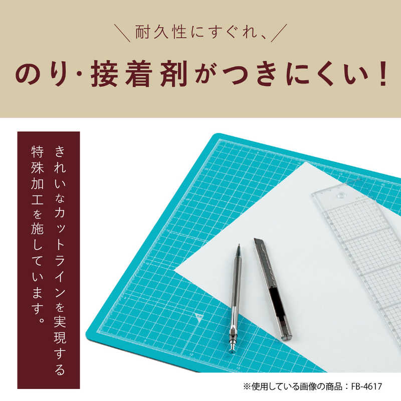 セキセイ カッティングマット 発泡美人 A1 FB-4619 セキセイ カッティングマット 発泡美人 A1 FB-4619