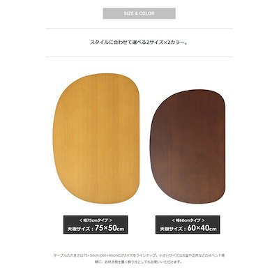 国産在庫 ローテーブル ナチュラル 幅75cm : 家具・インテリア 通販得価