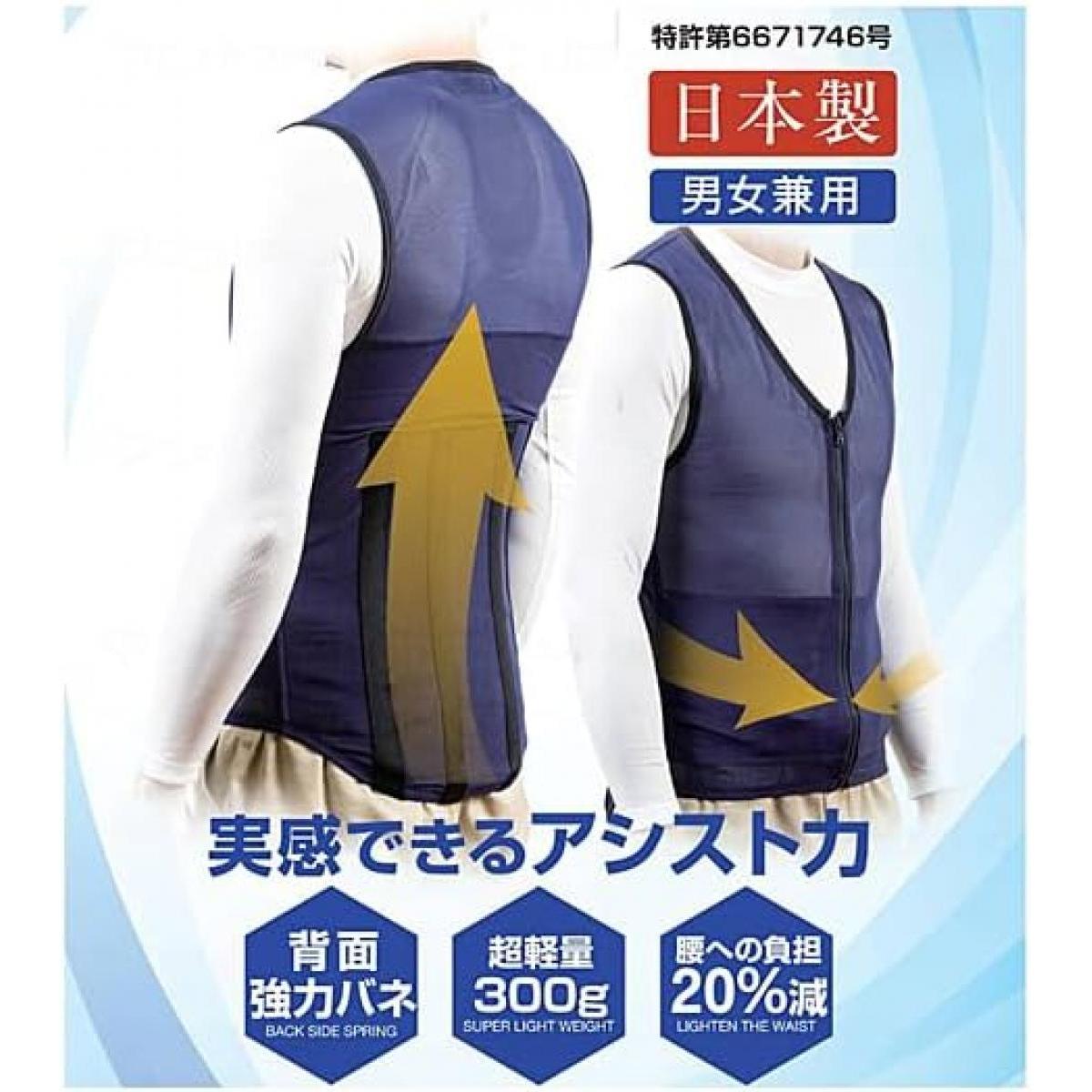 アトリエケー taschel タスケル トレーナー アシストベスト 3L ネイビー TA-001-3L ベスト デスクワーク 腰痛 軽減 保護 作業衣料 アトリエケー taschel タスケル トレーナー アシストベスト 3L ネイビー TA-001-3L ベスト デスクワーク 腰痛 軽減 保護 作業衣料