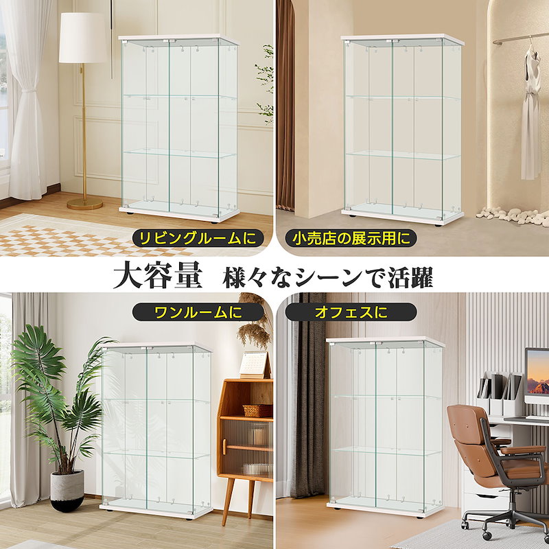 【国内即日発送】コレクションケース 両扉タイプ 大型 ワイドタイプ ガラスディスプレイキャビネット フィギュアケース 3段 強化ガラス 全面ガラス サイズ:幅80.5×奥行36.5×高さ125.5cm 【国内即日発送】コレクションケース 両扉タイプ 大型 ワイドタイプ ガラスディスプレイキャビネット フィギュアケース 3段 強化ガラス 全面ガラス サイズ:幅80.5×奥行36.5×高さ125.5cm