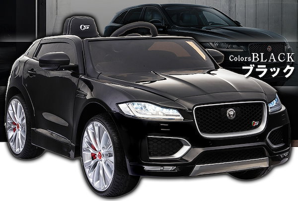 ◆未開封 未使用◆乗用ラジコン ジャガー F-PACE (JAGUAR）Ｗモーター＆大型バッテリー ライセンス品 電動ラジコンカー [LS-818] ブラック 乗用ラジコン ジャガー F-PACE (JAGUAR）Ｗモーター＆大型バッテリー 電動ラジコンカー 電動乗用玩具 乗用玩具 子供が乗れるラジコンカー  [LS-818]