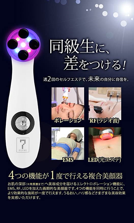 ケルタ美顔器 エレクトロポレーション EMS - www.serviceindeogude.dk