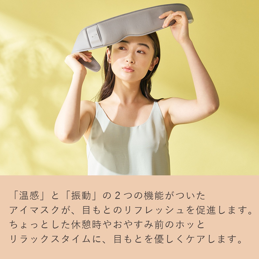 ホット&ウェーブアイマスク RHW-01ME 【お客様都合の返品交換対応不可】アイマッサージャー アイマスク ホットアイマスク マッサージ機 マッサージ器 目元ケア グッズ 女性 ホット&ウェーブアイマスク RHW-01ME 【お客様都合の返品交換対応不可】アイマッサージャー アイマスク ホットアイマスク マッサージ機 マッサージ器 目元ケア グッズ 女性