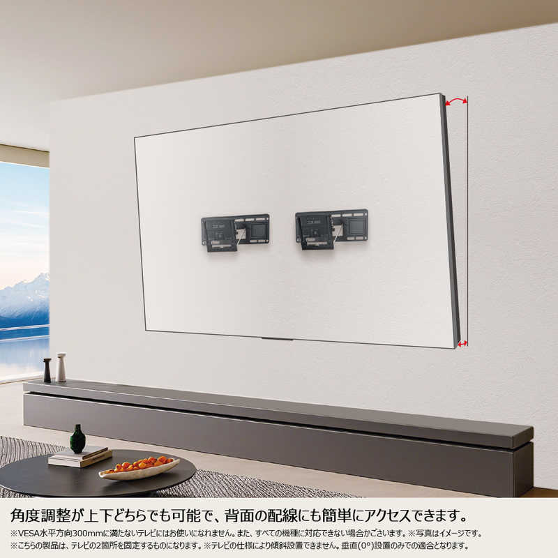 Qoo10] TCL 壁掛け金具 WM54A-115