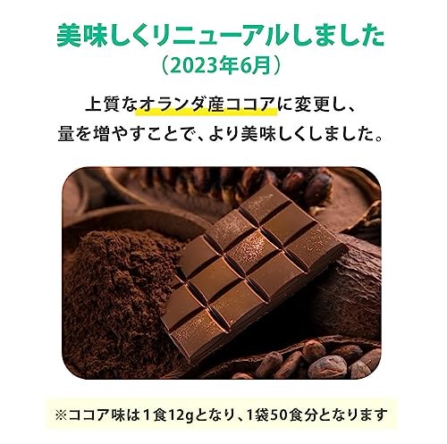 アストリション 大豆 ジュニアプロテイン ココア味 人工甘味料無添加