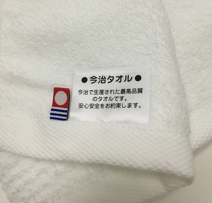 今治タオル バスタオル 5枚組 ホテル仕様 白 今治 バスタオル 65x125cm タオルセット ホテルタオル ホテルスタイル リゾート バスタオル
