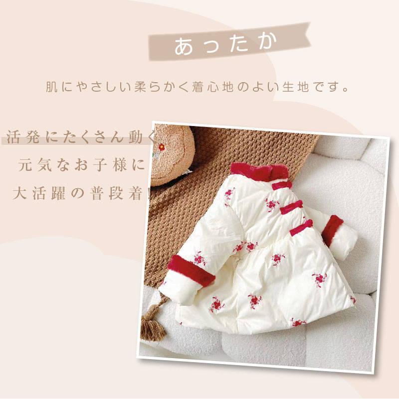子供服 かわいい 裏地 刺繍 長袖 アウター 80 90 100 110 120 130 男の子 女の子 キッズ服 子ども キッズ コート 防寒 防風 秋 冬 保育園 幼稚園 通園