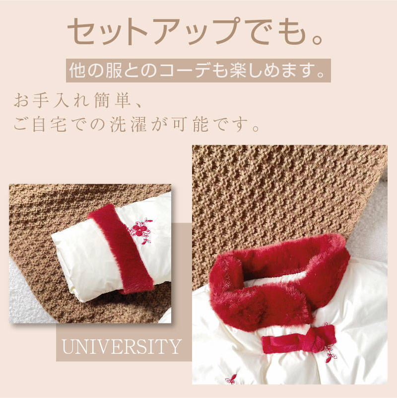 子供服 かわいい 裏地 刺繍 長袖 アウター 80 90 100 110 120 130 男の子 女の子 キッズ服 子ども キッズ コート 防寒 防風 秋 冬 保育園 幼稚園 通園