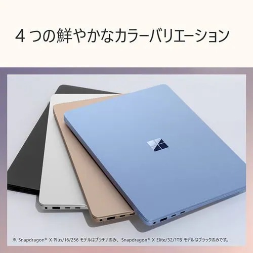 Microsoft EP2-18291 Surface Laptop（第7世代） 13.8 Snapdragon X Elite／32／1TB Office 2024 搭載 ブラック