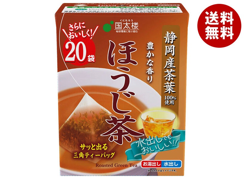 国太楼 豊かな香りほうじ茶三角ティーバッグ 20P 40g(20p)*12個入*(2ケース) 国太楼 豊かな香りほうじ茶三角ティーバッグ 20P 40g(20p)*12個入*(2ケース)
