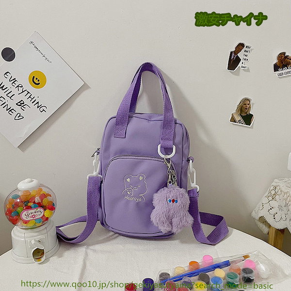 ハレルヤベイビー 痛バッグ ハレルヤベイビー 痛バッグ ハレルヤ