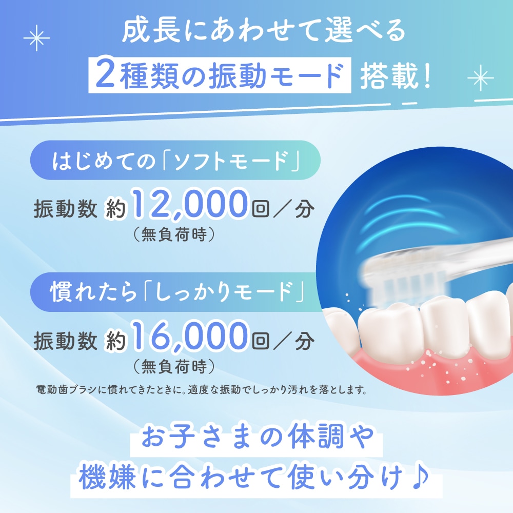 はじめての乳歯ケアセット 6ヵ月頃 電動歯ブラシ ピンク 歯ブラシ 電動 ベビー ベビー用品 赤ちゃん 赤ちゃん用品