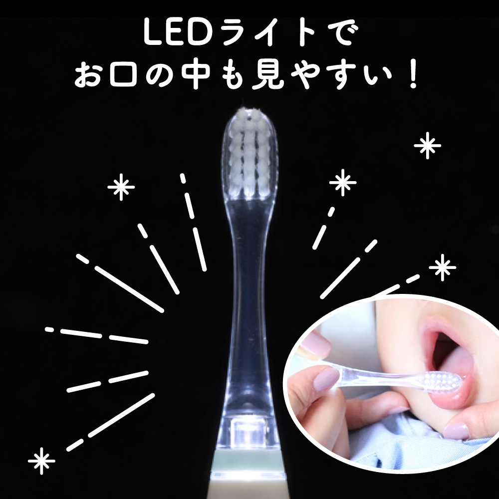 はじめての乳歯ケアセット 6ヵ月頃 電動歯ブラシ ピンク 歯ブラシ 電動 ベビー ベビー用品 赤ちゃん 赤ちゃん用品