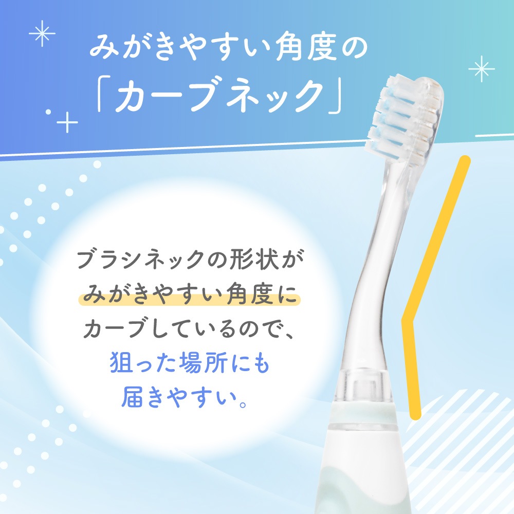 はじめての乳歯ケアセット 6ヵ月頃 電動歯ブラシ ピンク 歯ブラシ 電動 ベビー ベビー用品 赤ちゃん 赤ちゃん用品