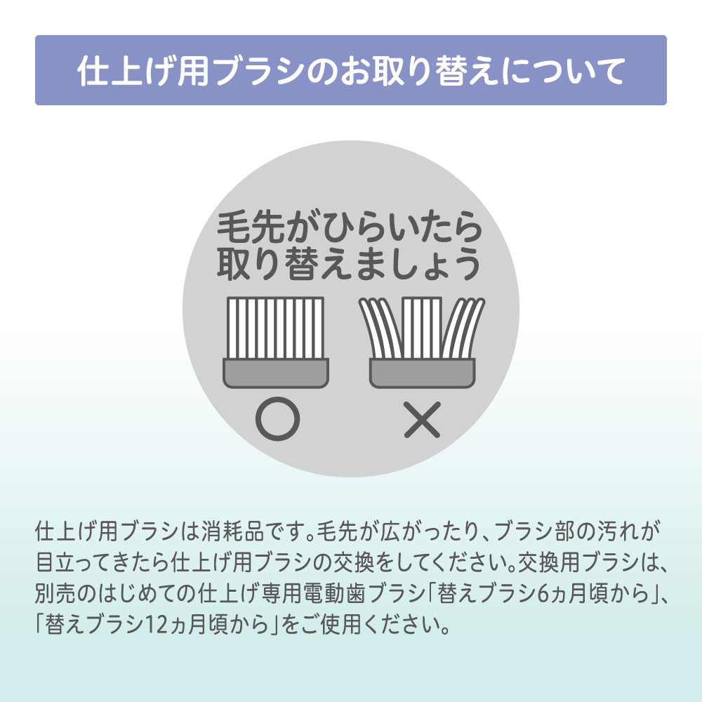 はじめての乳歯ケアセット 6ヵ月頃 電動歯ブラシ ピンク 歯ブラシ 電動 ベビー ベビー用品 赤ちゃん 赤ちゃん用品