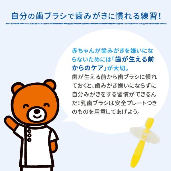 はじめての乳歯ケアセット 6ヵ月頃 電動歯ブラシ ピンク 歯ブラシ 電動 ベビー ベビー用品 赤ちゃん 赤ちゃん用品