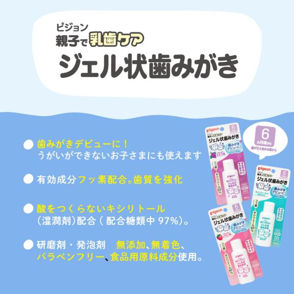 はじめての乳歯ケアセット 6ヵ月頃 電動歯ブラシ ピンク 歯ブラシ 電動 ベビー ベビー用品 赤ちゃん 赤ちゃん用品