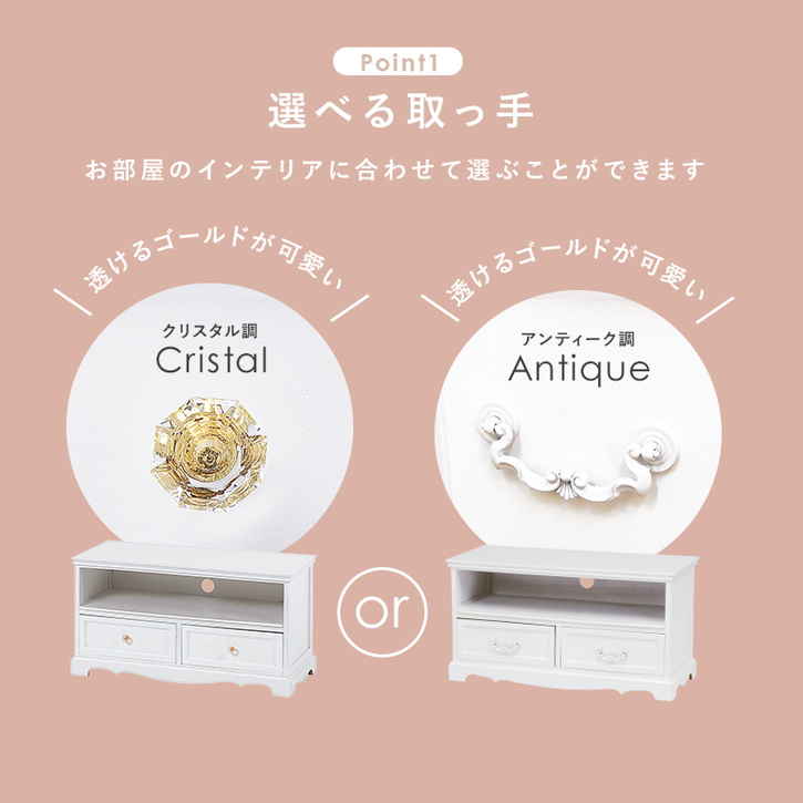 アンティーク調 テレビ台 TVボード 80cm 完成品 クリスタル調 取っ手タイプ 北海道沖縄離島はお届け不可 メーカー直送品 MTV 6592 アンティーク調 テレビ台 TVボード 80cm 完成品 クリスタル調 取っ手タイプ 北海道沖縄離島はお届け不可 メーカー直送品 MTV 6592