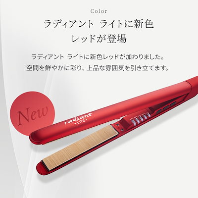 Qoo10] radiant 【送料無料】シルクプロ ヘアアイロン ラ : 美容