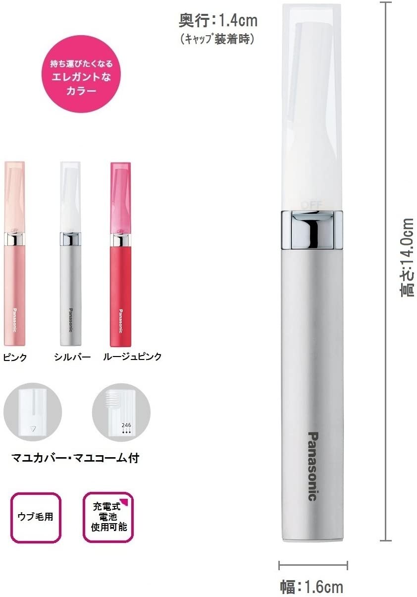 本日限定価格 セット買い ES-WL50-P ピンク調 全身用 サラシェ レディースシェーバー &