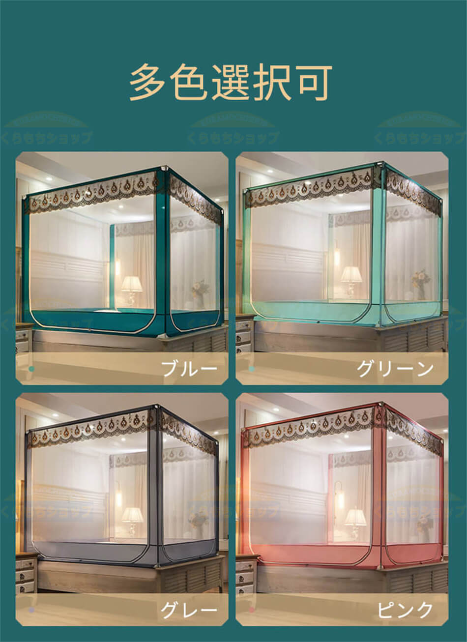 新品更新 まとめ買い得刺繍蚊帳 U型三つドア 家庭用蚊帳 ファスナー お手入れやすい 厚みのある 密度が高い 大人 子供 夏 蚊帳 大空間 密度が高い 除け 蚊よけ 寝具ベッド蚊帳 寝具 底生地付き