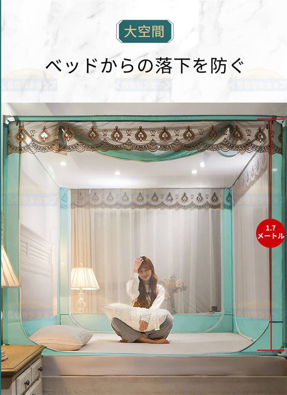 新品更新 まとめ買い得刺繍蚊帳 U型三つドア 家庭用蚊帳 ファスナー お手入れやすい 厚みのある 密度が高い 大人 子供 夏 蚊帳 大空間 密度が高い 除け 蚊よけ 寝具ベッド蚊帳 寝具 底生地付き