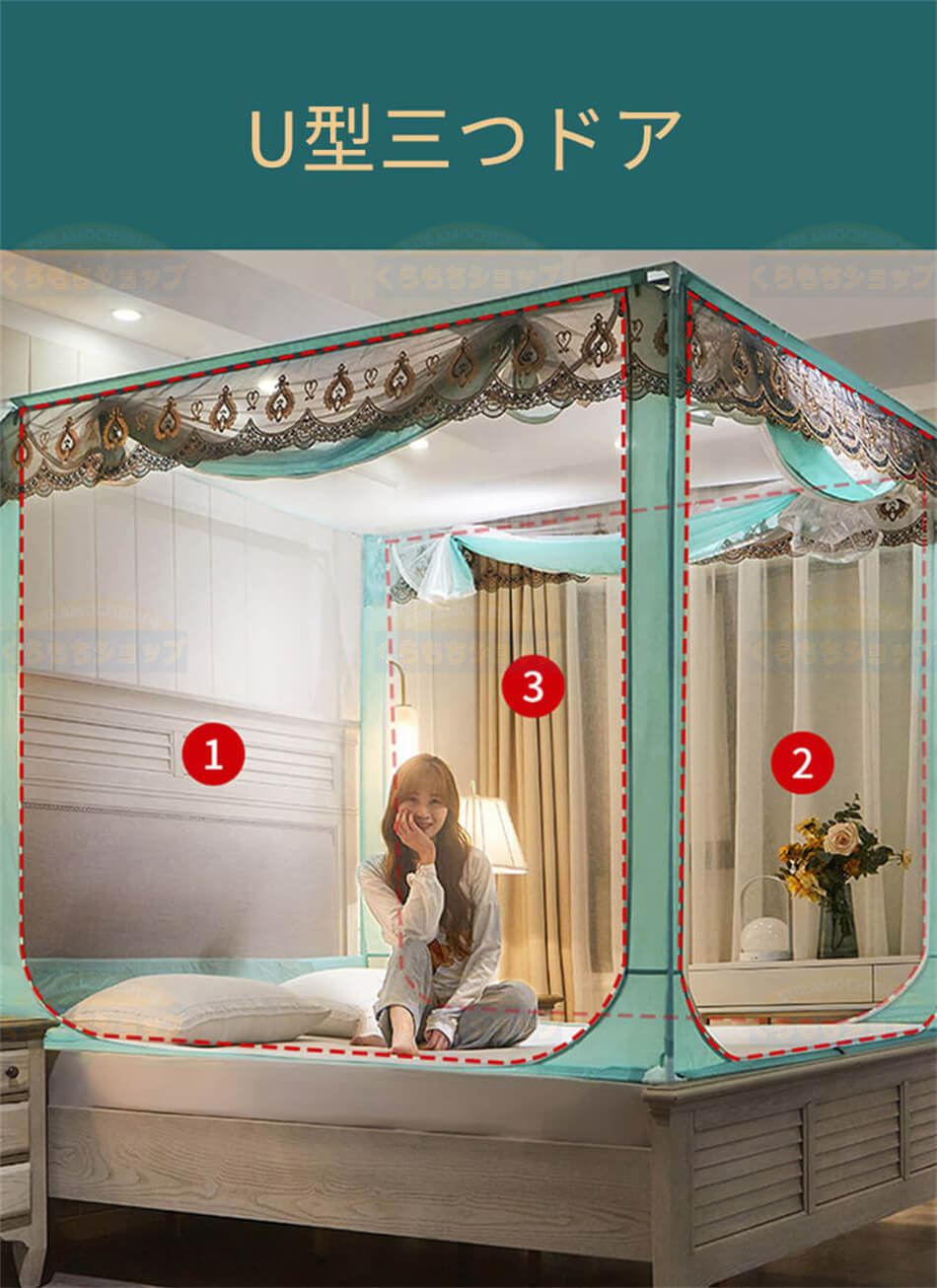 新品更新 まとめ買い得刺繍蚊帳 U型三つドア 家庭用蚊帳 ファスナー お手入れやすい 厚みのある 密度が高い 大人 子供 夏 蚊帳 大空間 密度が高い 除け 蚊よけ 寝具ベッド蚊帳 寝具 底生地付き
