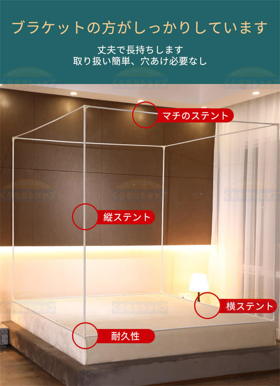 新品更新 まとめ買い得刺繍蚊帳 U型三つドア 家庭用蚊帳 ファスナー お手入れやすい 厚みのある 密度が高い 大人 子供 夏 蚊帳 大空間 密度が高い 除け 蚊よけ 寝具ベッド蚊帳 寝具 底生地付き