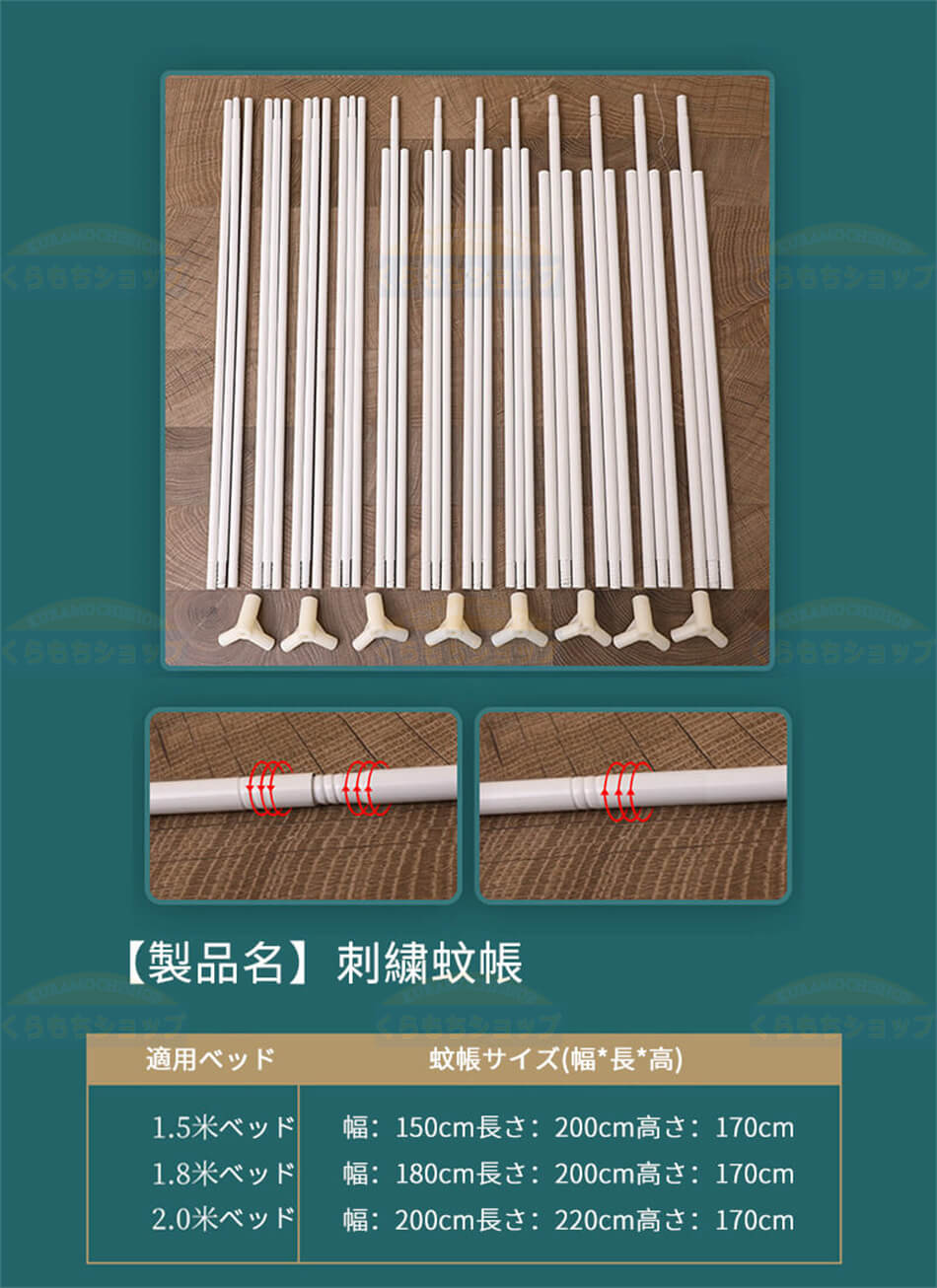 新品更新 まとめ買い得刺繍蚊帳 U型三つドア 家庭用蚊帳 ファスナー お手入れやすい 厚みのある 密度が高い 大人 子供 夏 蚊帳 大空間 密度が高い 除け 蚊よけ 寝具ベッド蚊帳 寝具 底生地付き