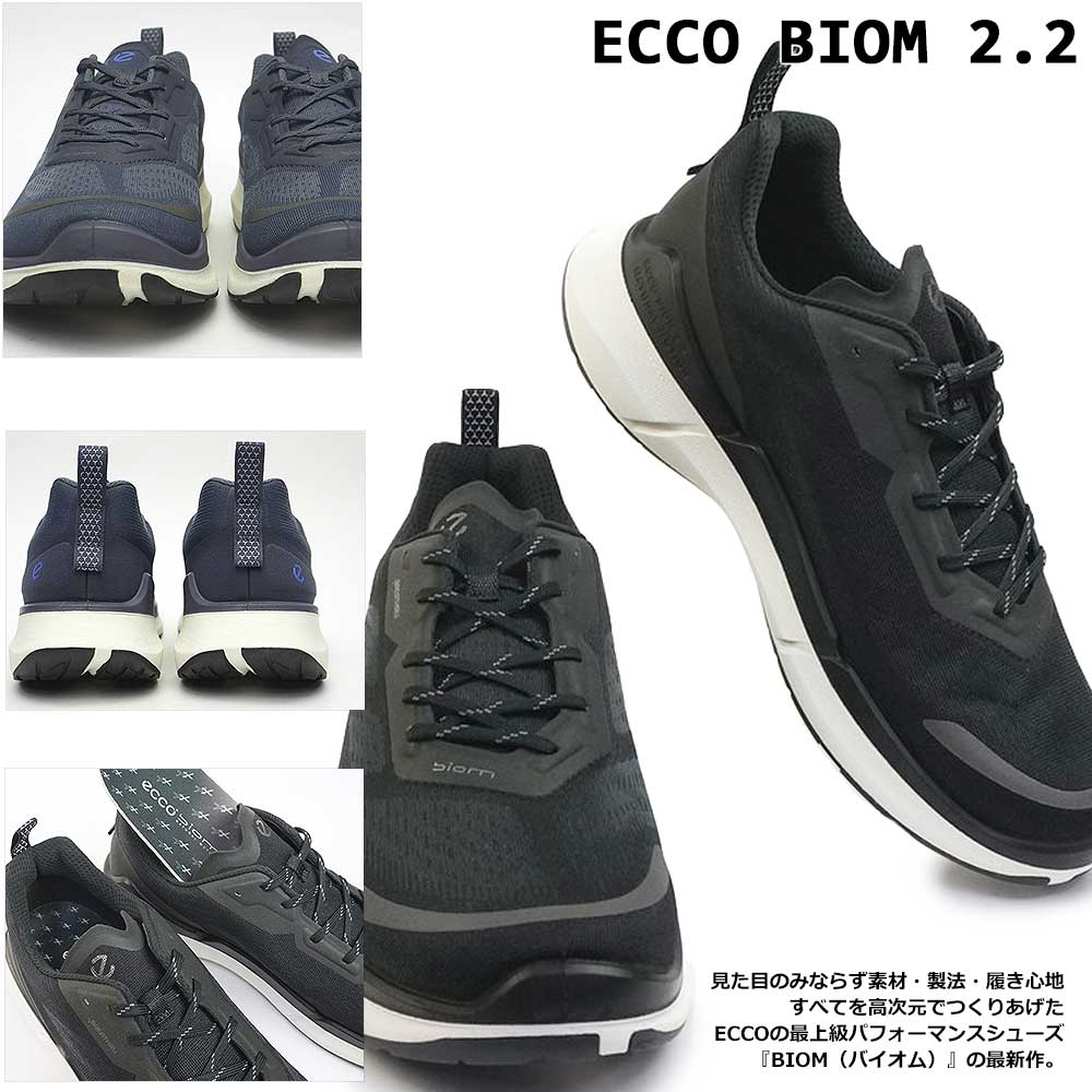 メンズ スニーカー 830754 バイオム 2.2 靴 メンズ スニーカー 830754 バイオム 2.2 靴