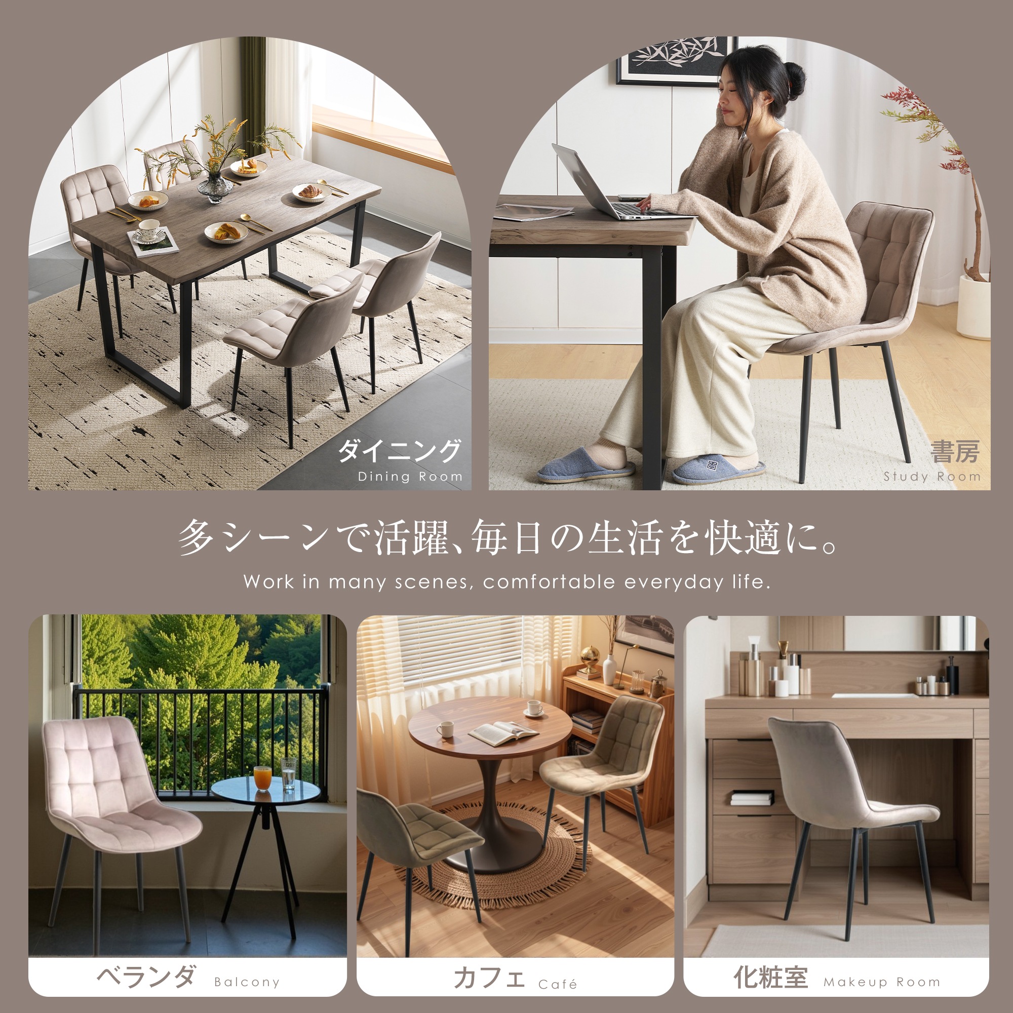 【国内発送/保証付き】ダイニングチェア 椅子 ベルベット座面 コンパクト スチール脚 おしゃれ 組立簡単 北欧風 イス テレワーク 在宅ワーク耐荷重130kg