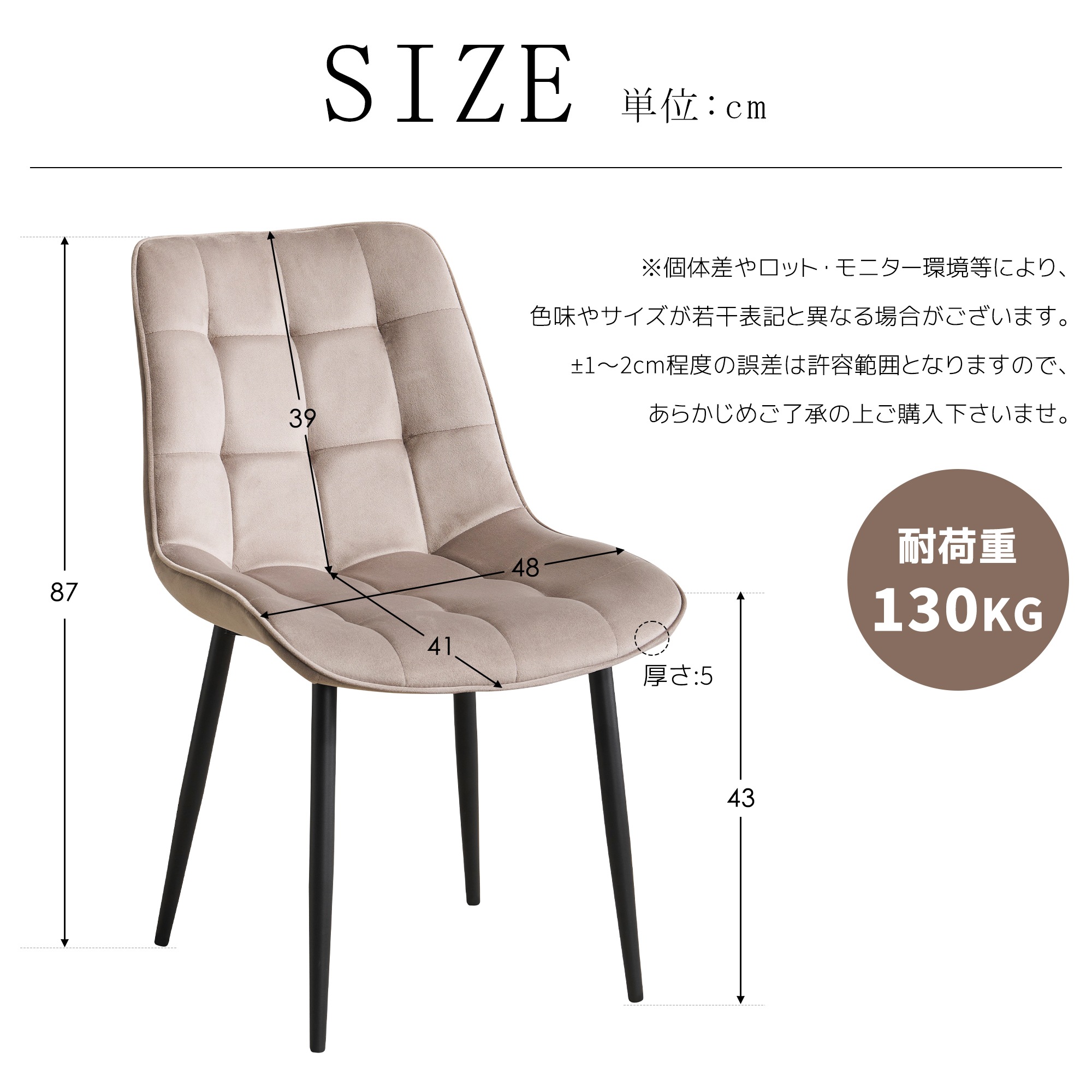 【国内発送/保証付き】ダイニングチェア 椅子 ベルベット座面 コンパクト スチール脚 おしゃれ 組立簡単 北欧風 イス テレワーク 在宅ワーク耐荷重130kg