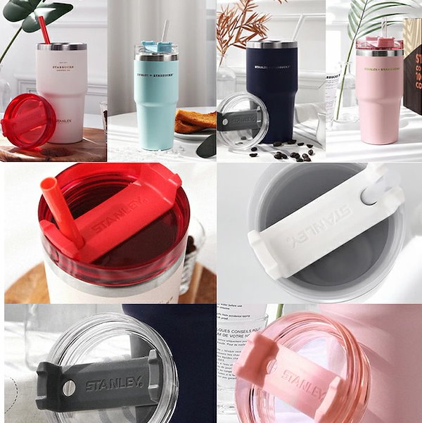 Qoo10] スターバックス スタンレーストロータンブラーDT 591