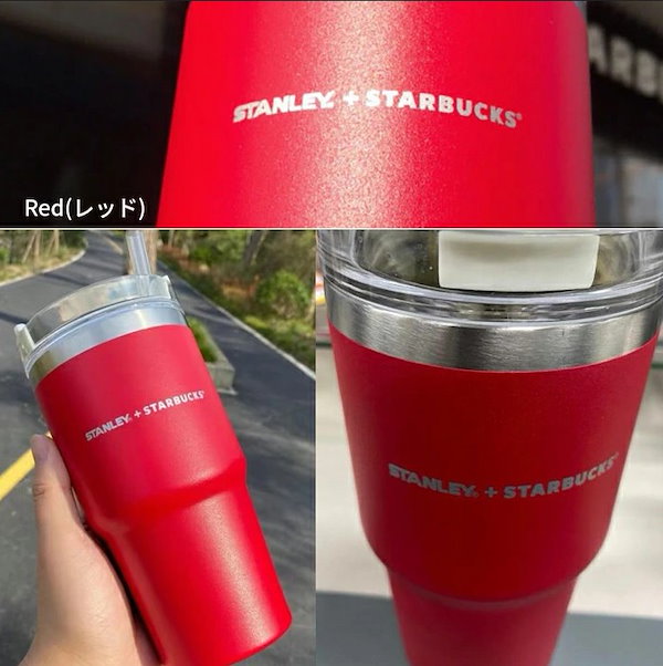 Qoo10] スターバックス スタンレーストロータンブラーDT 591