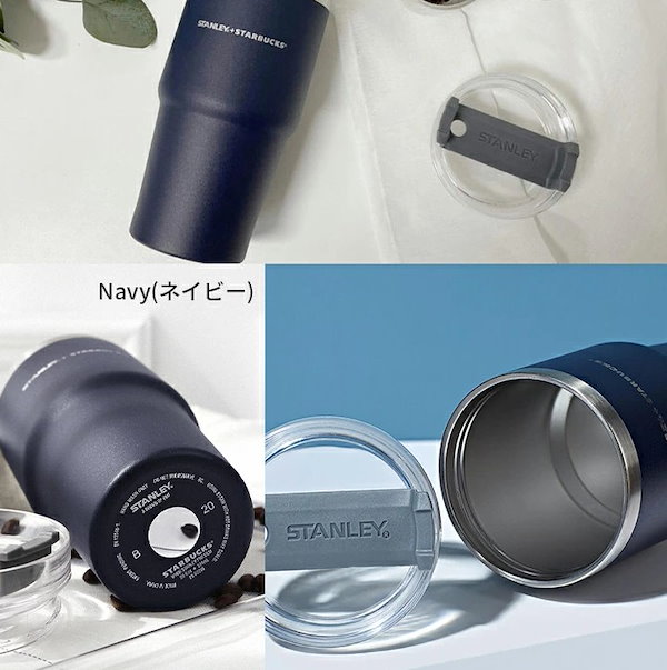 Qoo10] スターバックス スタンレーストロータンブラーDT 591
