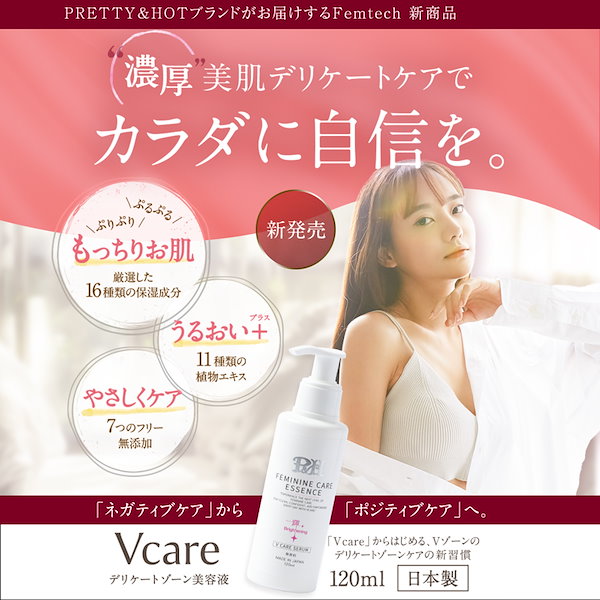 Qoo10] PH JAPAN P&H VCARE オイル 黒ずみ ケア
