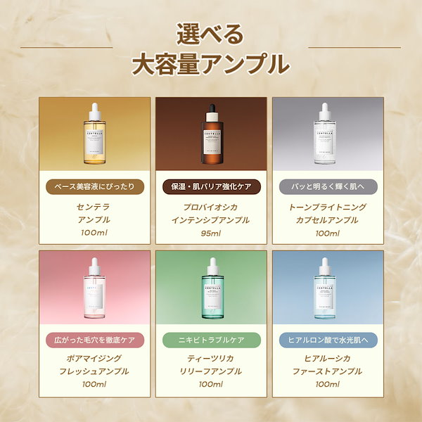大好き Qoo10] SKIN1004 【らなコラボ】選べる完璧デュオセット 化粧水・ローション・トナー