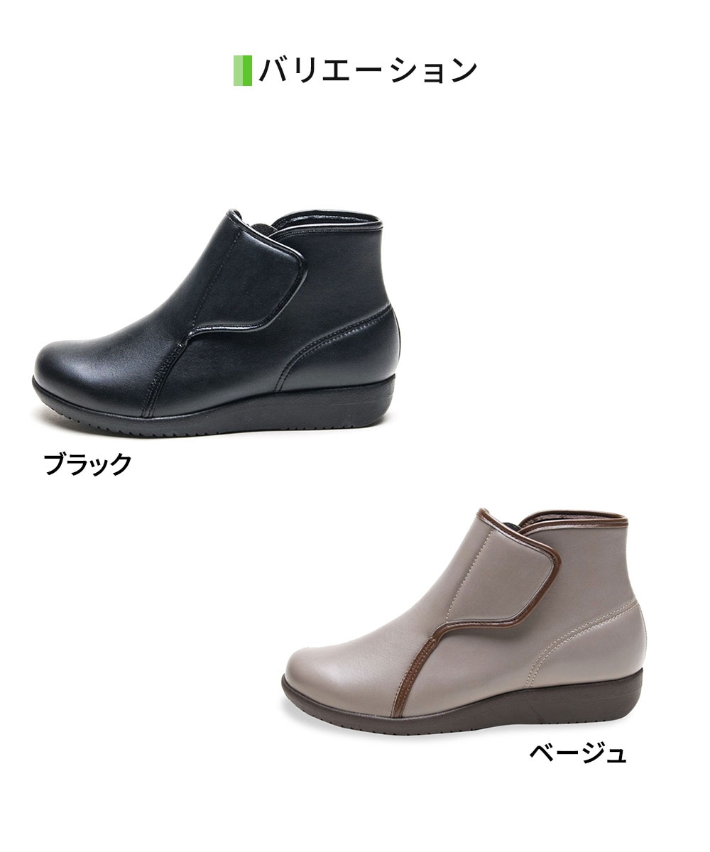 レディース ショートブーツ 幅広 3E 軽量 履きやすい サイドファスナー 面ファスナー コンフォートシューズ 丸洗いOK 軽い 歩きやすい 母の日 敬老の日 L175