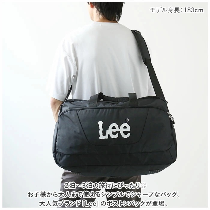 ボストンバッグ 修学旅行 45L 通販 旅行バッグ 旅行カバン 旅行バック ボストン バッグ 小学生 子供 中学生 高校生 合宿 女子 男子 黒 旅行 2泊 3泊 林間学校 大容量 ブランド Lee
