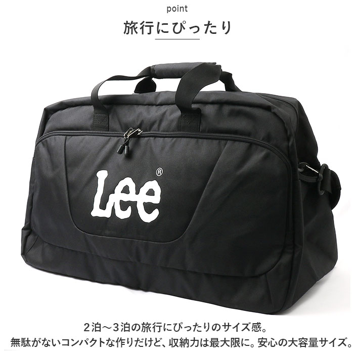 ボストンバッグ 修学旅行 45L 通販 旅行バッグ 旅行カバン 旅行バック ボストン バッグ 小学生 子供 中学生 高校生 合宿 女子 男子 黒 旅行 2泊 3泊 林間学校 大容量 ブランド Lee