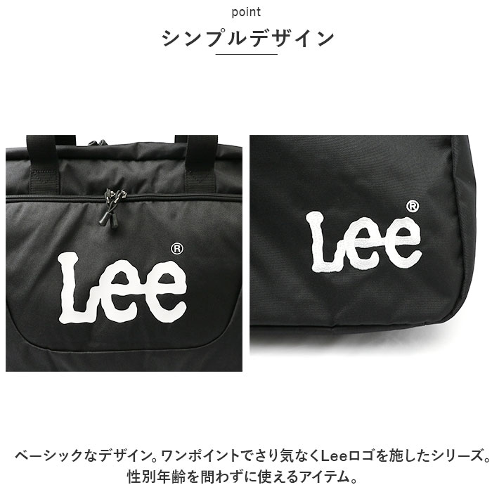 ボストンバッグ 修学旅行 45L 通販 旅行バッグ 旅行カバン 旅行バック ボストン バッグ 小学生 子供 中学生 高校生 合宿 女子 男子 黒 旅行 2泊 3泊 林間学校 大容量 ブランド Lee