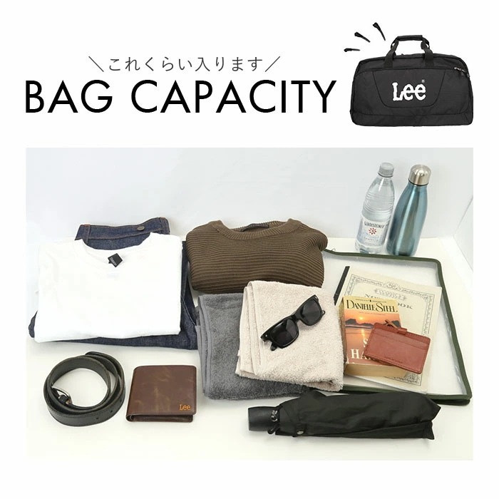 ボストンバッグ 修学旅行 45L 通販 旅行バッグ 旅行カバン 旅行バック ボストン バッグ 小学生 子供 中学生 高校生 合宿 女子 男子 黒 旅行 2泊 3泊 林間学校 大容量 ブランド Lee