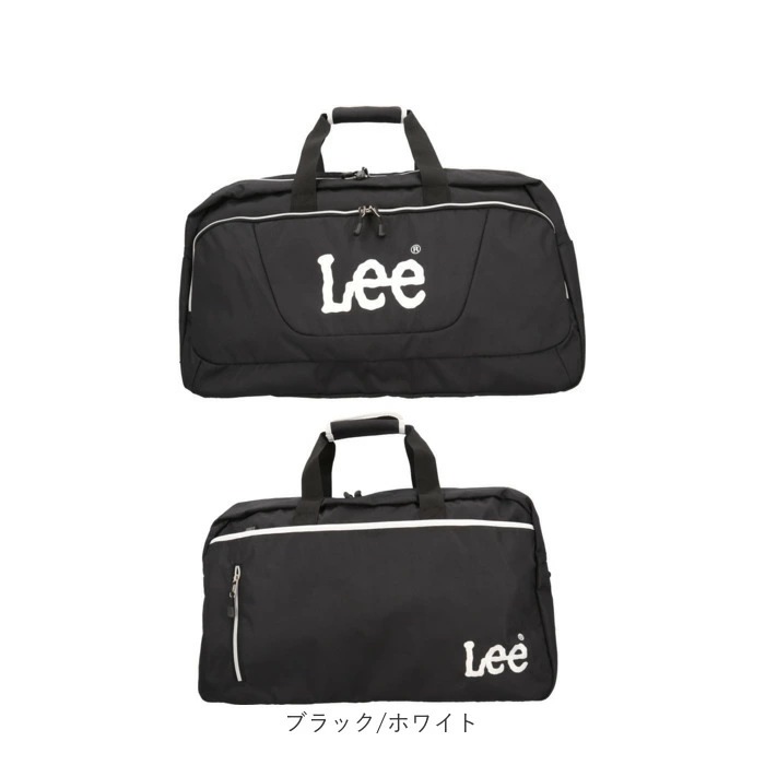 ボストンバッグ 修学旅行 45L 通販 旅行バッグ 旅行カバン 旅行バック ボストン バッグ 小学生 子供 中学生 高校生 合宿 女子 男子 黒 旅行 2泊 3泊 林間学校 大容量 ブランド Lee