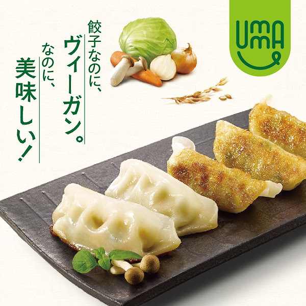 Qoo10]　ビビゴ　王マンドゥ（王餃子）肉野菜1kgとUMA