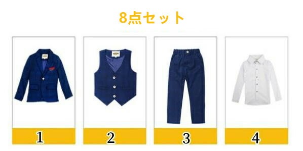7 8点セット 入学式 スーツ 男の子 子供 卒園式 フォーマル 秋 冬 セットアップ 卒業式 子供服 ジュアル 人気 キッズ 7 8点セット 入学式 スーツ 男の子 子供 卒園式 フォーマル 秋 冬 セットアップ 卒業式 子供服 ジュアル 人気 キッズ