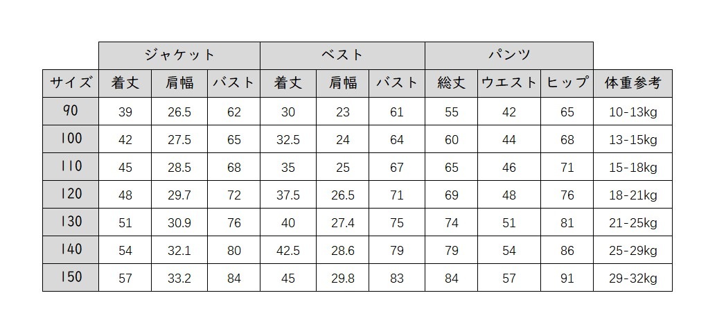 7 8点セット 入学式 スーツ 男の子 子供 卒園式 フォーマル 秋 冬 セットアップ 卒業式 子供服 ジュアル 人気 キッズ 7 8点セット 入学式 スーツ 男の子 子供 卒園式 フォーマル 秋 冬 セットアップ 卒業式 子供服 ジュアル 人気 キッズ