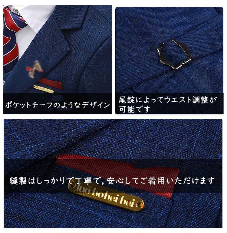 7 8点セット 入学式 スーツ 男の子 子供 卒園式 フォーマル 秋 冬 セットアップ 卒業式 子供服 ジュアル 人気 キッズ 7 8点セット 入学式 スーツ 男の子 子供 卒園式 フォーマル 秋 冬 セットアップ 卒業式 子供服 ジュアル 人気 キッズ