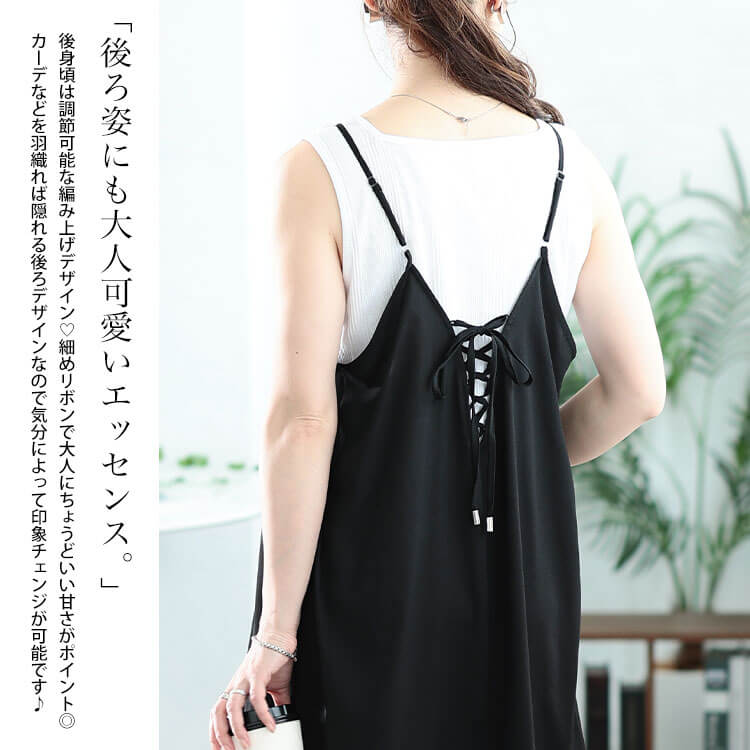 大きいサイズ レディース ワンピース 後レースアップキャミワンピース ワンピ ロングワンピース キャミワンピース ロング マキシ キャミ ノースリーブ 花柄 小花柄 フレア レースアップ Aライン 夏