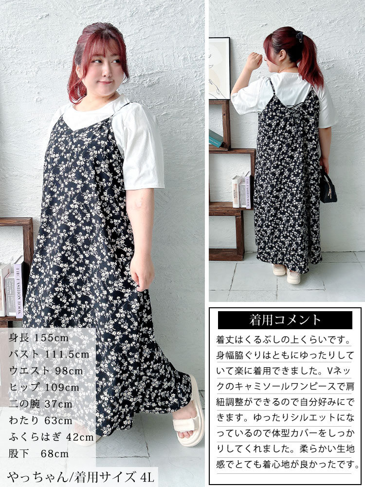 大きいサイズ レディース ワンピース 後レースアップキャミワンピース ワンピ ロングワンピース キャミワンピース ロング マキシ キャミ ノースリーブ 花柄 小花柄 フレア レースアップ Aライン 夏