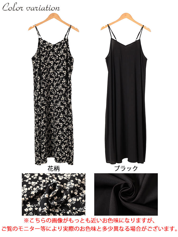 大きいサイズ レディース ワンピース 後レースアップキャミワンピース ワンピ ロングワンピース キャミワンピース ロング マキシ キャミ ノースリーブ 花柄 小花柄 フレア レースアップ Aライン 夏